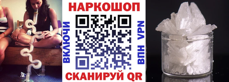 Купить Джанкой Кокаин  Мефедрон  APVP  ГАШ 