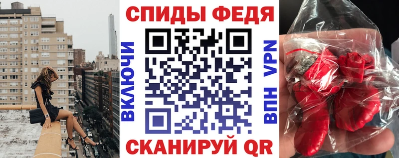 shop Telegram  Джанкой  Амфетамин Розовый 