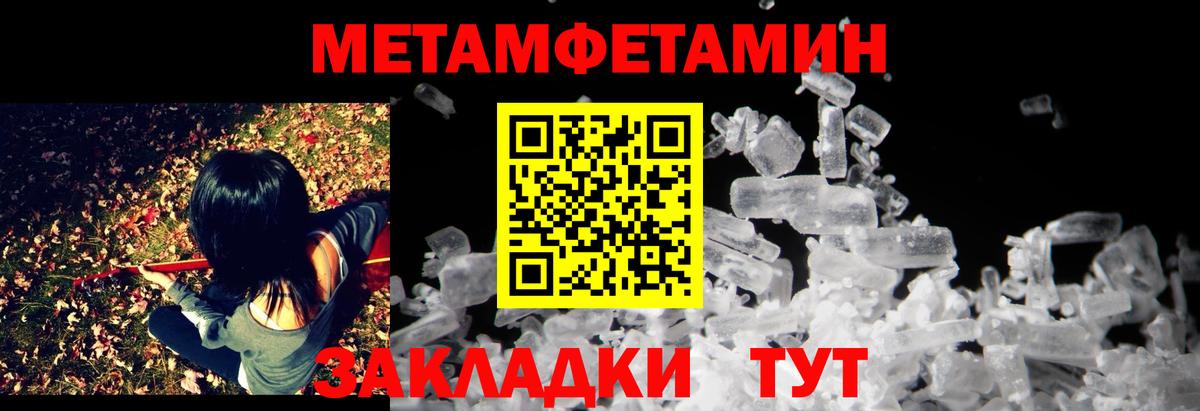 АМФ  АМФ VHQ  Вход с VPN  Джанкой  Амфетамин 