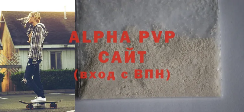 ссылка на мегу ссылки  Джанкой  APVP VHQ  как найти закладки 