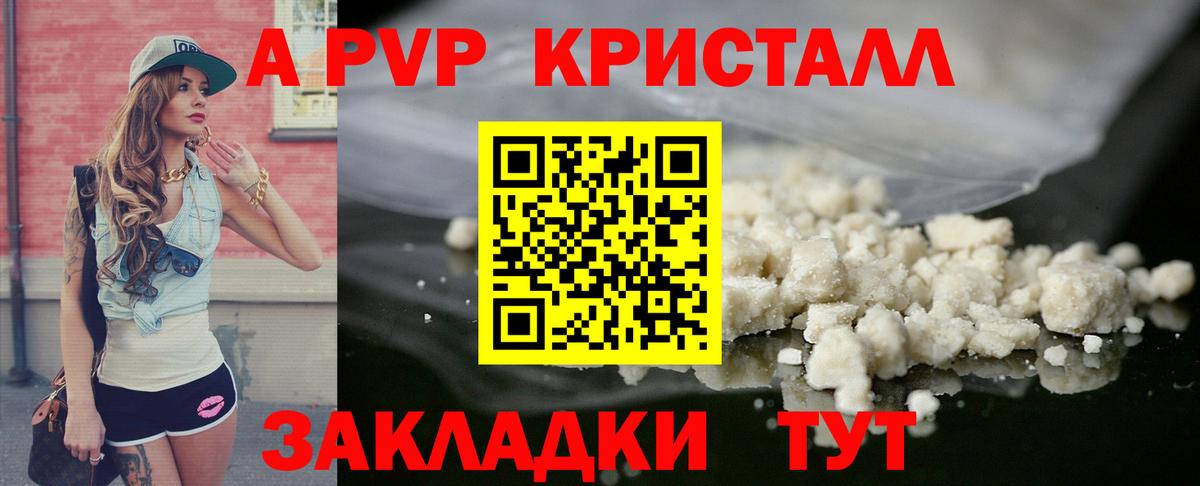А ПВП СК Джанкой