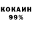 Метадон кристалл FoXiK_YT