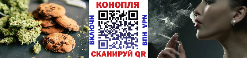Еда ТГК марихуана  Джанкой 