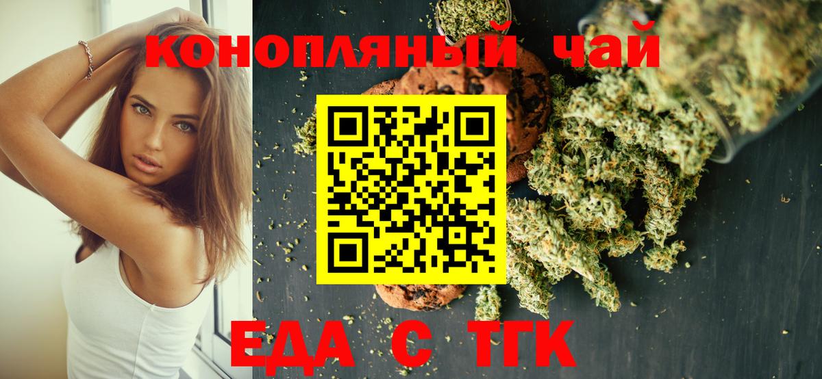 МЕТ  Вход с VPN  Бошки Шишки  МЕФ кристаллы  Гашиш  Джанкой  COCAIN 