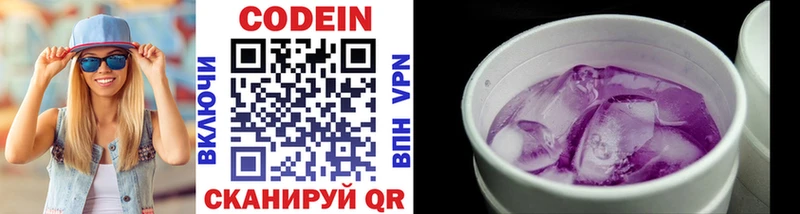 кракен как войти  Джанкой  Codein Purple Drank 