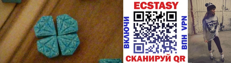 Ecstasy VHQ дарнет шоп Джанкой