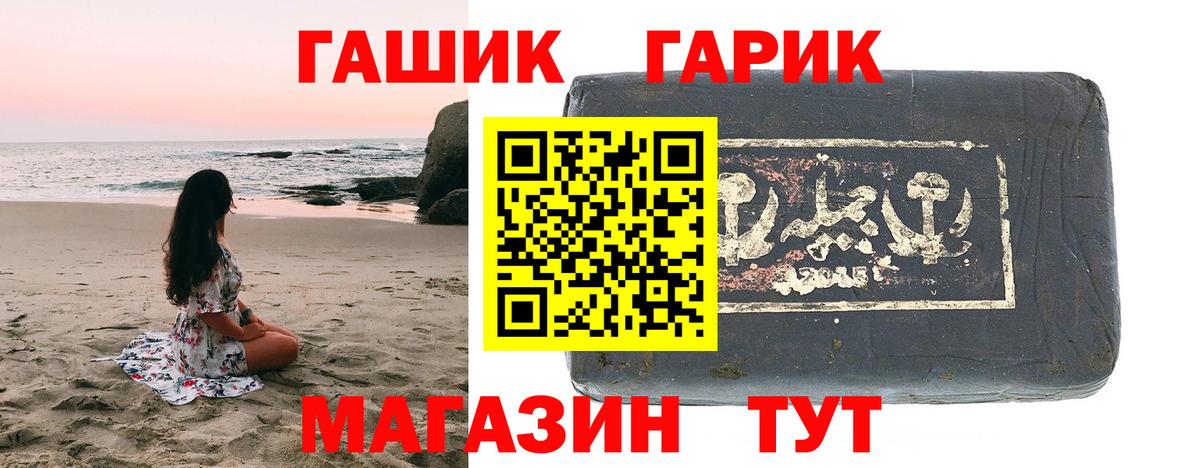 Гашиш  ГАШИШ hashish  Джанкой  Гашиш VHQ 