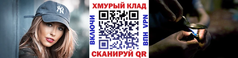 это официальный сайт  цены наркотик  Джанкой  ГЕРОИН герыч 