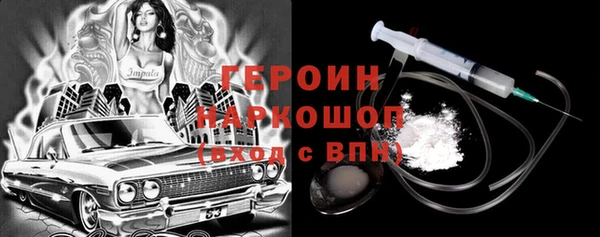 тгк Горняк
