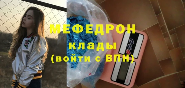 PSILOCYBIN Горно-Алтайск