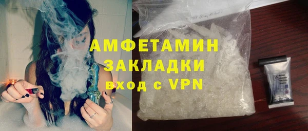 тгк Горняк