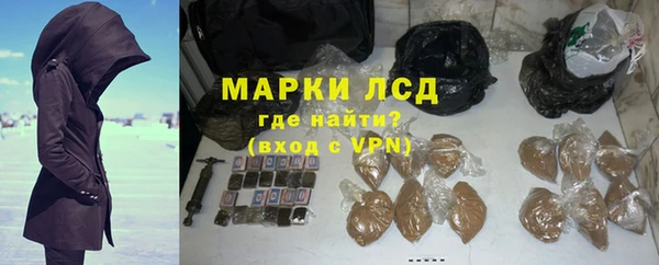 кокаин VHQ Горнозаводск