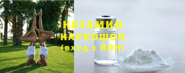 кокаин VHQ Горнозаводск