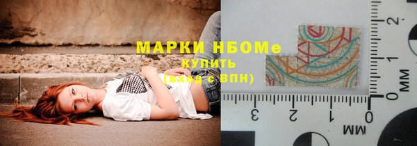 кокаин VHQ Горнозаводск