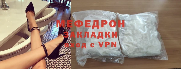 тгк Горняк