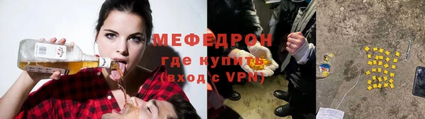 кокаин VHQ Горнозаводск