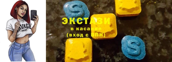 PSILOCYBIN Горно-Алтайск