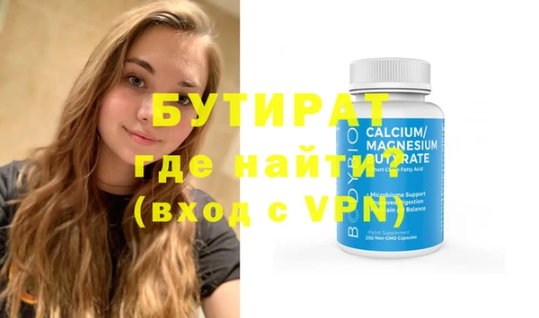 кокаин VHQ Горнозаводск