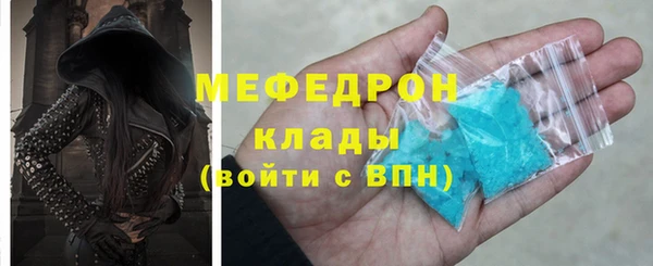 PSILOCYBIN Горно-Алтайск
