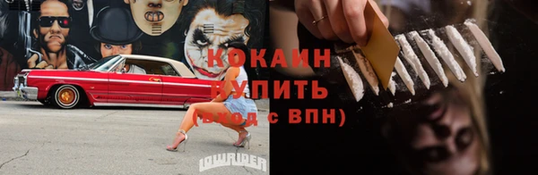 кокаин VHQ Горнозаводск