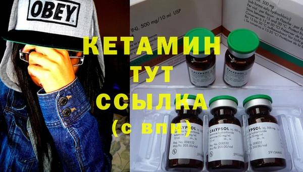 тгк Горняк