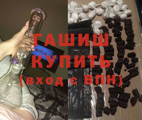 PSILOCYBIN Горно-Алтайск