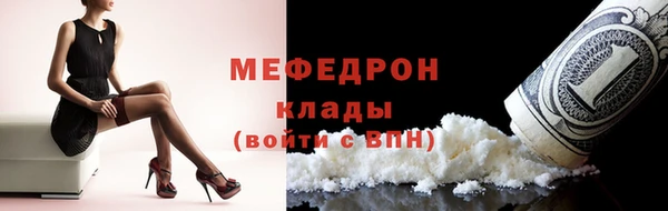 кокаин VHQ Горнозаводск