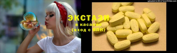 кристаллы Бугульма