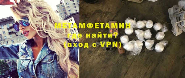 кокаин VHQ Горнозаводск
