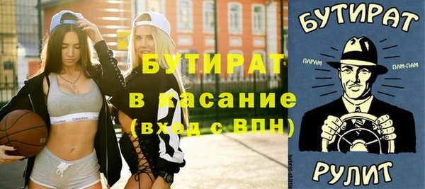тгк Горняк