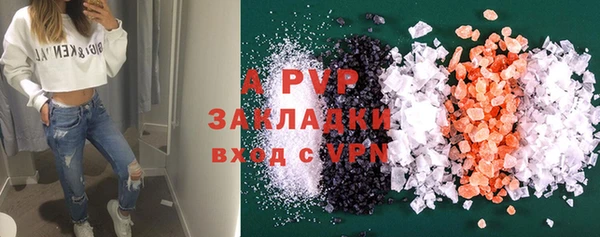 герыч Лихославль