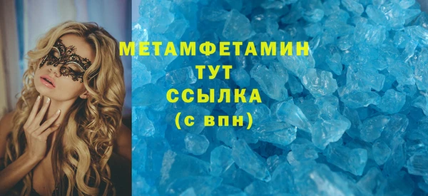 PSILOCYBIN Горно-Алтайск