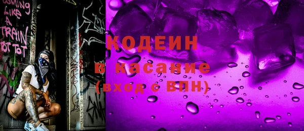 прущий лед Чита