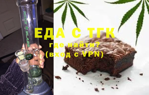 тгк Горняк
