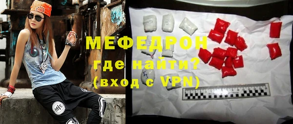 тгк Горняк