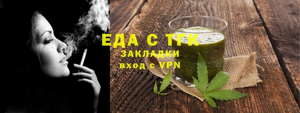 тгк Горняк