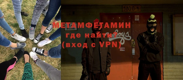 кокаин VHQ Горнозаводск