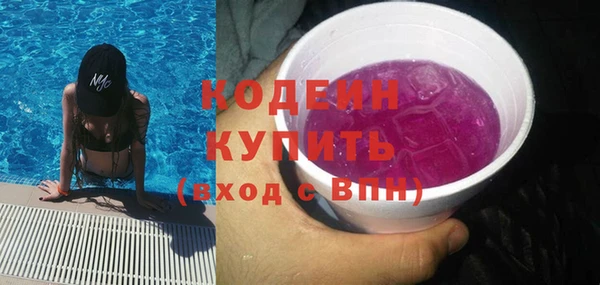 кокаин VHQ Горнозаводск
