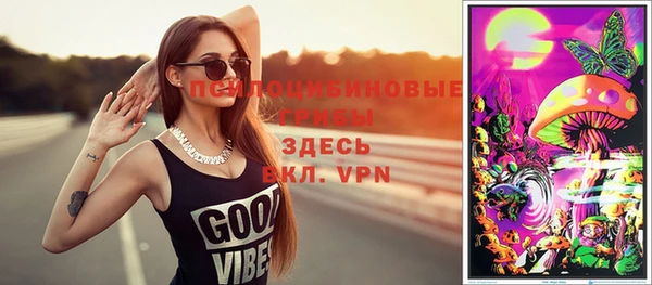 кокаин VHQ Горнозаводск