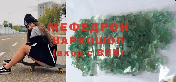 PSILOCYBIN Горно-Алтайск