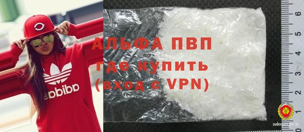 кокаин VHQ Горнозаводск