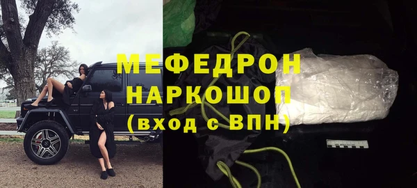 PSILOCYBIN Горно-Алтайск