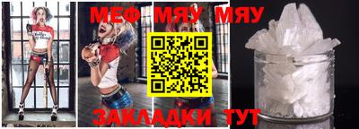 марихуана Бугуруслан