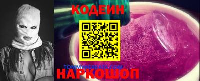 каннабис Беслан