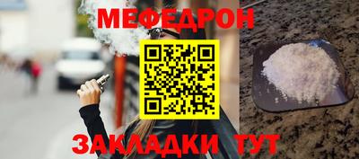 стаф Бийск