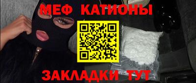 стаф Бийск