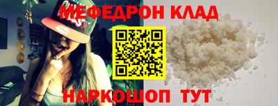 стаф Бийск