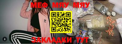 стаф Бийск