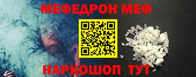 стаф Бийск