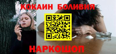 стаф Бийск